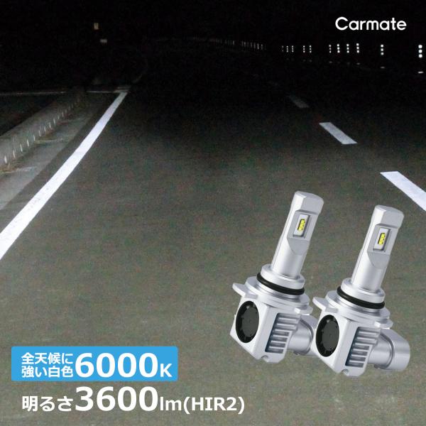 車 LED ヘッド ライト HIR2 BW564 GIGA LEDヘッドバルブ C3600 6000...