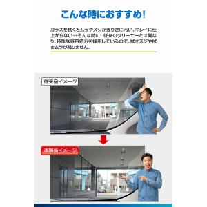 車 フロントガラス 内側 クリーナー カーメイ...の詳細画像1