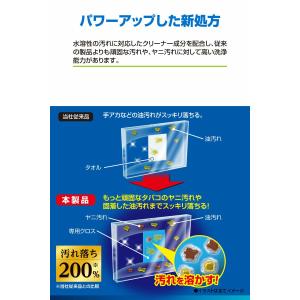 車 フロントガラス 内側 クリーナー カーメイ...の詳細画像4