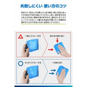 車 フロントガラス 内側 クリーナー カーメイ...の詳細画像5