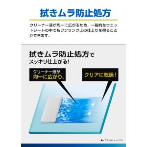 車 内窓 掃除 カーメイト C130 エクスク...の詳細画像5
