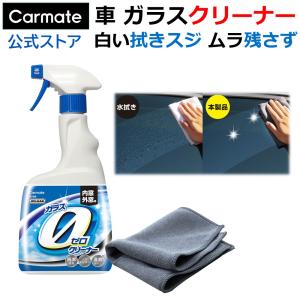 carmate_c193