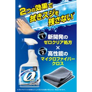 車 窓ガラス クリーナー カーメイト C193...の詳細画像3