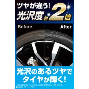 日本製 タイヤワックス水性 200ml 専用ス...の詳細画像1