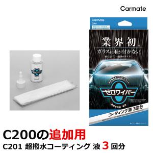 KeePer技研 在庫有 キーパー技研 ガラス フッ素 ウィンドゥガラス