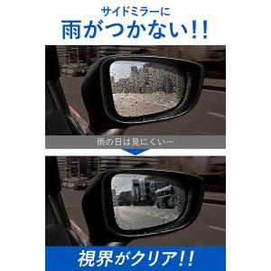 車 サイドミラー 撥水 フィルム C204 ゼ...の詳細画像1