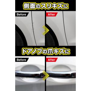 車 傷消し カーメイト C22 キズ消し コン...の詳細画像2