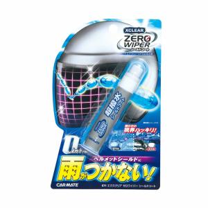 ヘルメット 撥水 コーティング剤 C71 エク...の詳細画像4