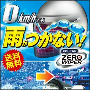 ヘルメット 撥水 コーティング剤 C71 エク...の詳細画像5