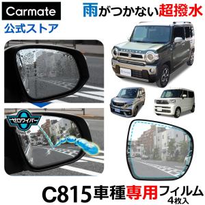 ビートソニック グリル取付けフロントカメラ BCAM11A : NIRVANA shop