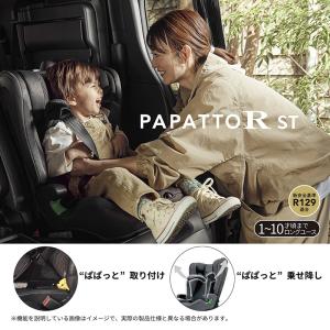 ジュニアシート R129 ISOFIX CF1...の詳細画像1