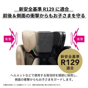 ジュニアシート R129 ISOFIX CF1...の詳細画像5