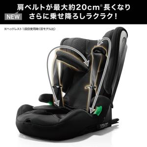 ジュニアシート エールベベ R129 エールベ...の詳細画像5