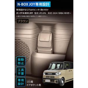 車 ゴミ箱 カーメイト CX402K N-BO...の詳細画像2