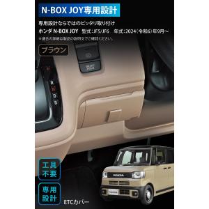 車 ETC カバー カーメイト CX403K ...の詳細画像2