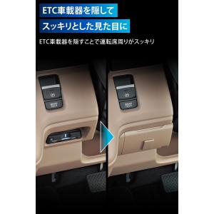 車 ETC カバー カーメイト CX403K ...の詳細画像3