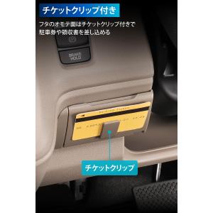 車 ETC カバー カーメイト CX403K ...の詳細画像5