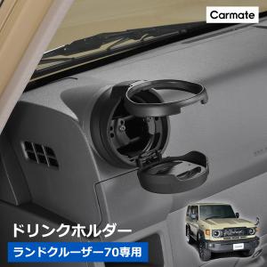 高品質トヨタ ランクル ランドクルーザー スペアタイヤカバー 70