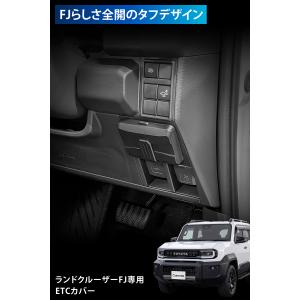 トヨタ ランクルFJ アクセサリー CX524...の詳細画像1