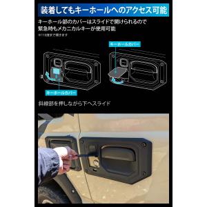 ジムニー専用 サイドドアハンドルカバー CX5...の詳細画像5