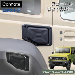 スズキ（SUZUKI） スズキ純正 ジムニーシエラ バックドアヒンジRH
