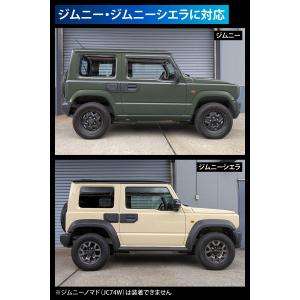 ジムニー専用 フューエルリッドカバー CX52...の詳細画像4