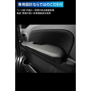 エブリイ DA17V DA18W アームレスト...の詳細画像2