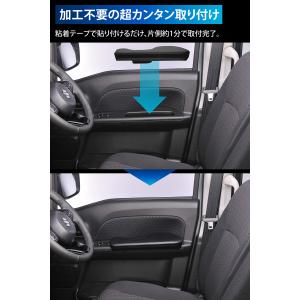 エブリイ DA17V DA18W アームレスト...の詳細画像5