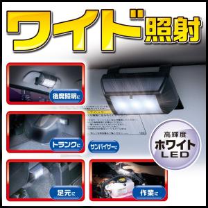 車 LED ランプ 電池式 CZ403 LED...の詳細画像1
