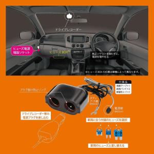 シガーソケット 2連 増設 車 電源 CZ48...の詳細画像4