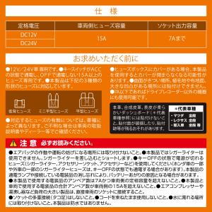 シガーソケット 2連 増設 車 電源 CZ48...の詳細画像5