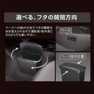 車 ゴミ箱 カーメイト CZ488 センターコ...の詳細画像2