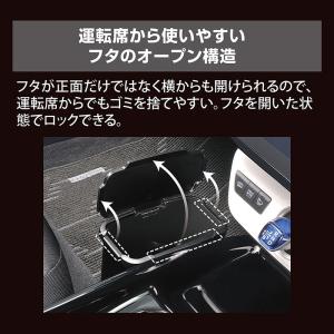 車 ゴミ箱 カーメイト CZ488 センターコ...の詳細画像3