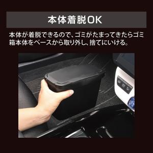 車 ゴミ箱 カーメイト CZ488 センターコ...の詳細画像4