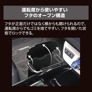車 ゴミ箱 カーメイト CZ489 センターコ...の詳細画像3