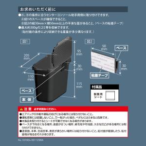 車 ゴミ箱 カーメイト CZ489 センターコ...の詳細画像5