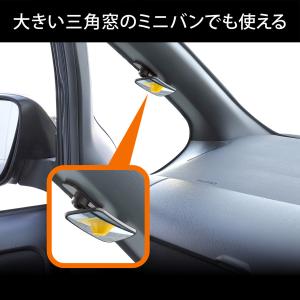 補助ミラー 車 死角 カーメイト CZ496 ...の詳細画像3