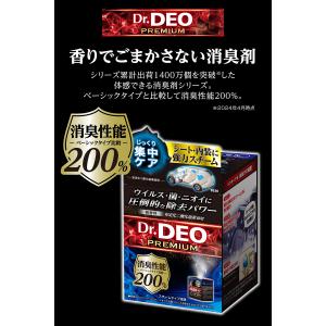 消臭剤 車 除菌 消臭 D236 Dr.DEO...の詳細画像1