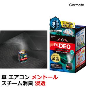 消臭剤 車 メントール配合 消臭 除菌 二酸化塩素