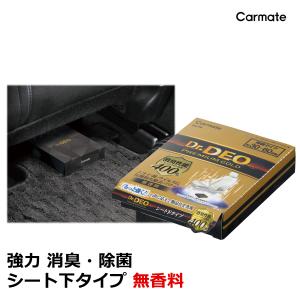 消臭剤 車 二酸化塩素 D279 ドクターデオ ...の商品画像