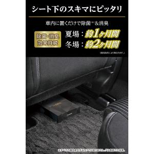 消臭剤 車 二酸化塩素 D279 ドクターデオ...の詳細画像2