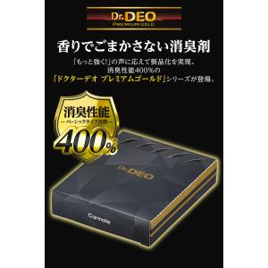 消臭剤 車 二酸化塩素 D279 ドクターデオ...の詳細画像1