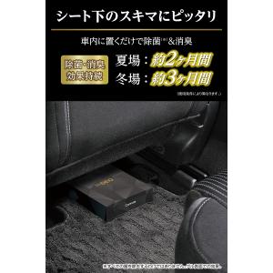 消臭剤 車 二酸化塩素 D280 ドクターデオ...の詳細画像2