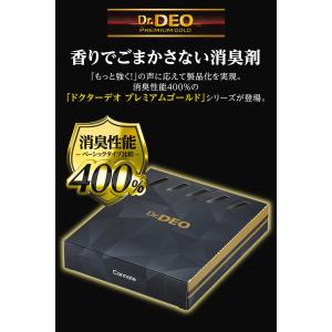 消臭剤 車 二酸化塩素 D280 ドクターデオ...の詳細画像1