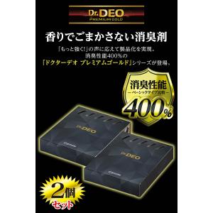 車 消臭剤 シート下タイプ 大型 2個セット ...の詳細画像1