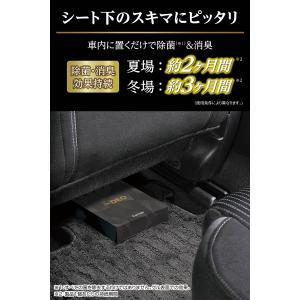 車 消臭剤 シート下タイプ 大型 2個セット ...の詳細画像2