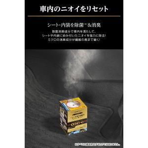 車 消臭剤 D289 ドクターデオ プレミアム...の詳細画像2