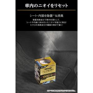 車 消臭剤 D290 ドクターデオ プレミアム...の詳細画像2