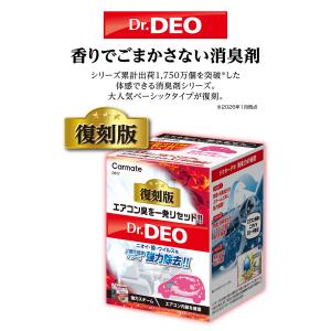 消臭剤 車 無香料 安定化二酸化塩素 スチーム...の詳細画像1