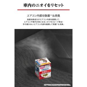 消臭剤 車 無香料 安定化二酸化塩素 スチーム...の詳細画像2